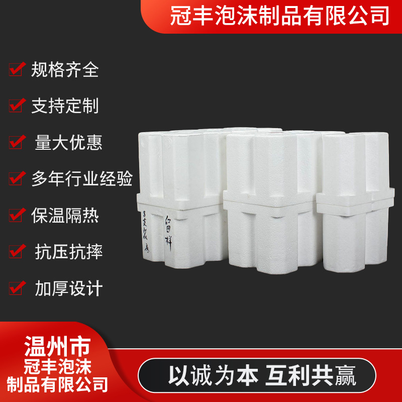 葡萄酒泡沫盒