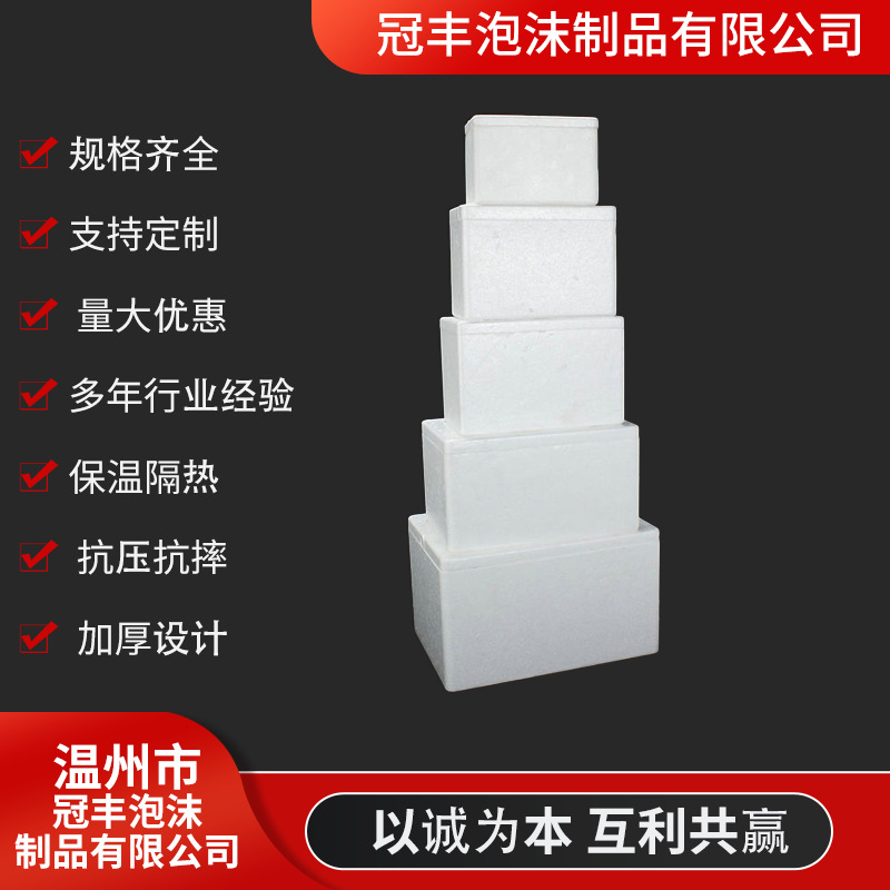 5號郵政箱